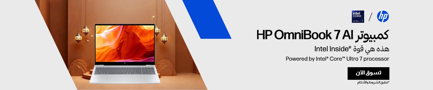 hpomni7_banner_web_ar (1)